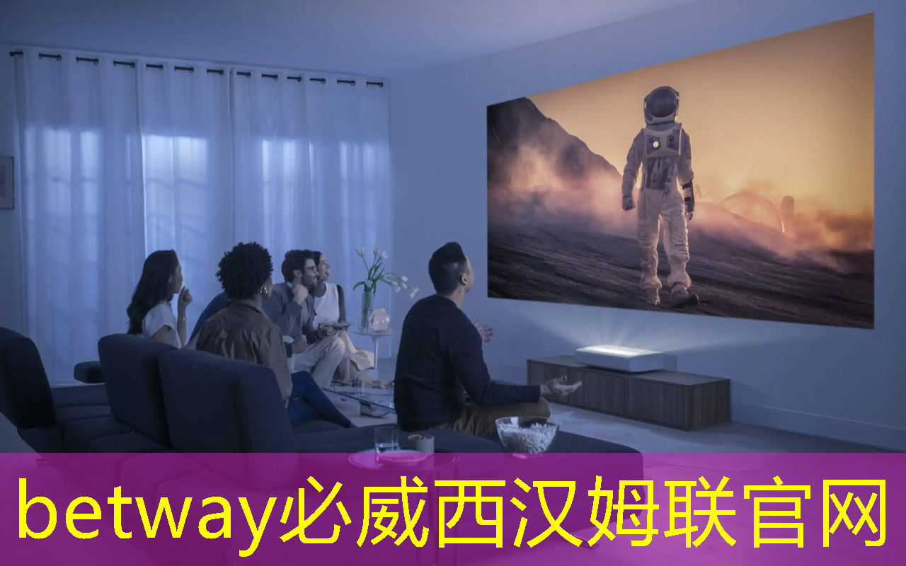 betway必威：产业电商工业互联网的特点