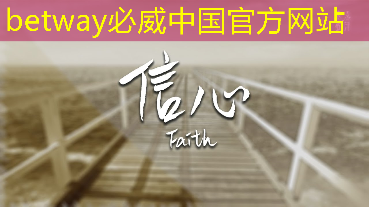 betway必威：佛山禅城区智能仓储物流