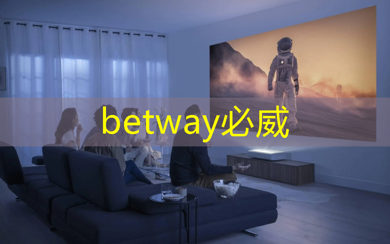 betway必威：杭州城市大脑智慧停车怎么关闭