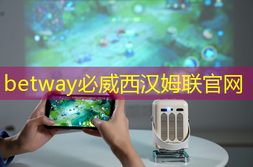 betway必威：杭州智能物流设备制造