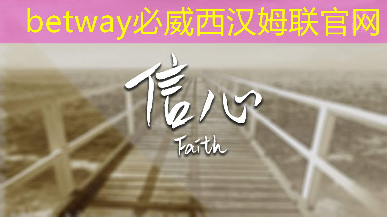 betway必威西汉姆联官网：李沧区滨海低碳智慧城市