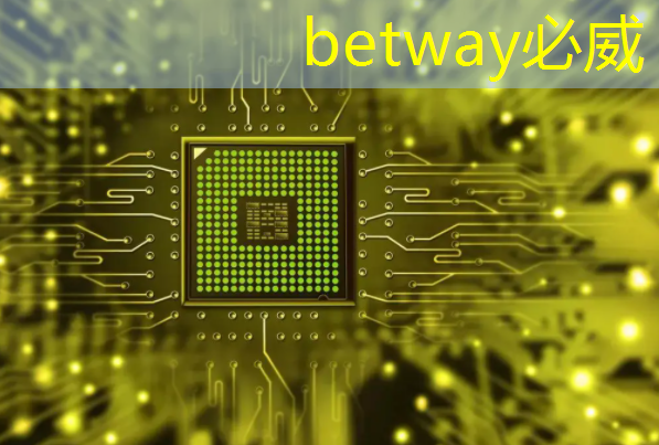 betway必威：智慧城市生活品质有哪些