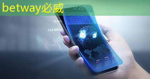 betway必威中国官方网站：工业互联网工业解析研究