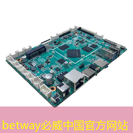 betway必威：工业互联网文具有哪些