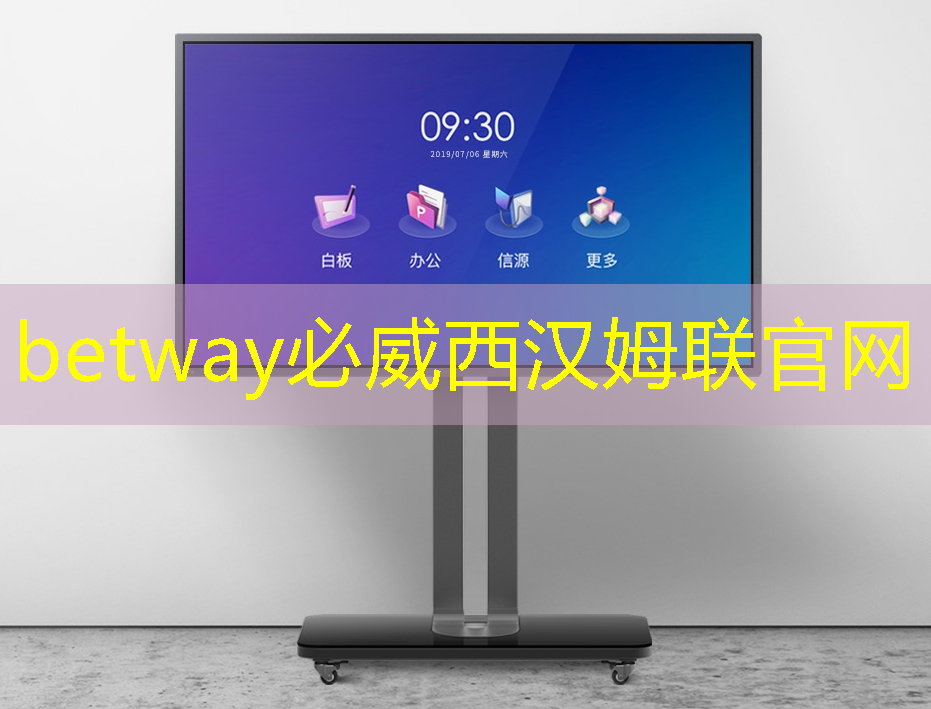 betway必威中国官方网站：智慧未来城离城市之光多远