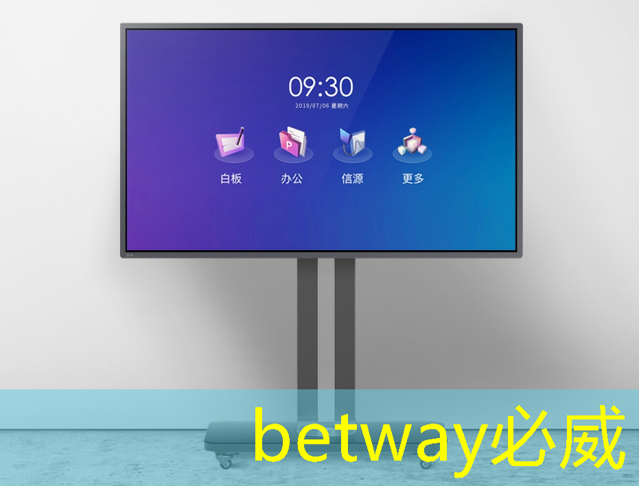 betway必威：工业互联网大会有多少个