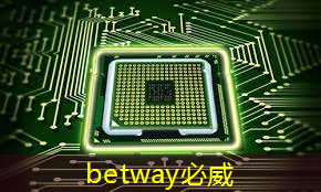 betway必威：sigada工业互联网