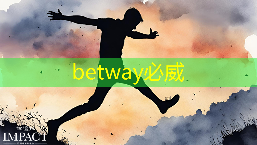 betway必威中国官方网站：工业互联网与5g应用的关系