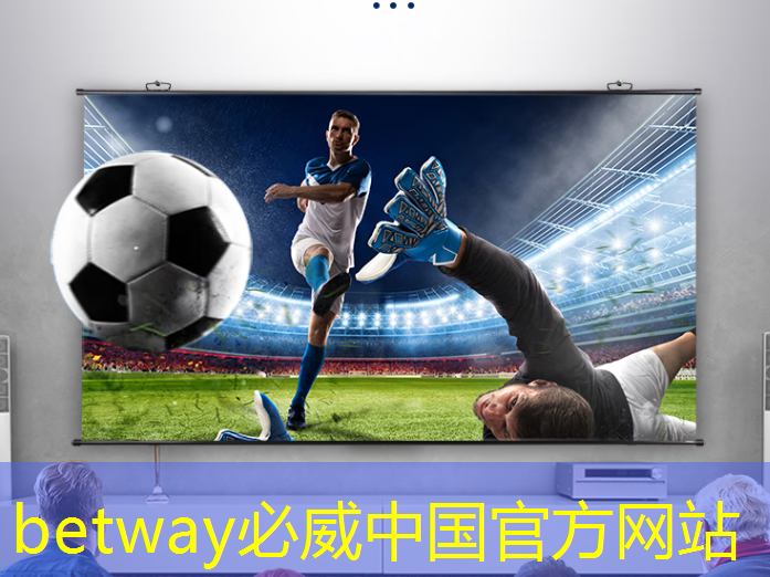 betway必威：宅家瑜伽，智能星空投影灯营造宁静身心体验