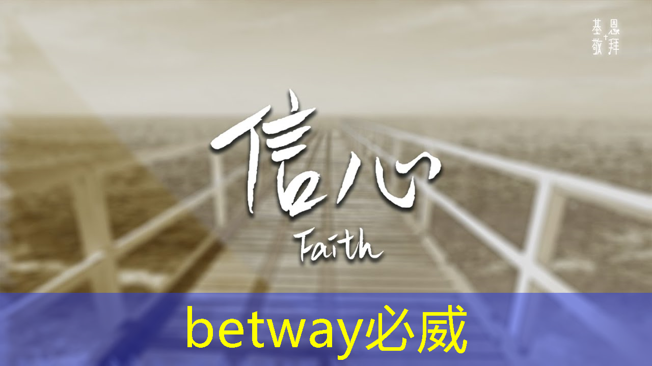 betway必威中国官方网站：智能物流经典特点包括什么