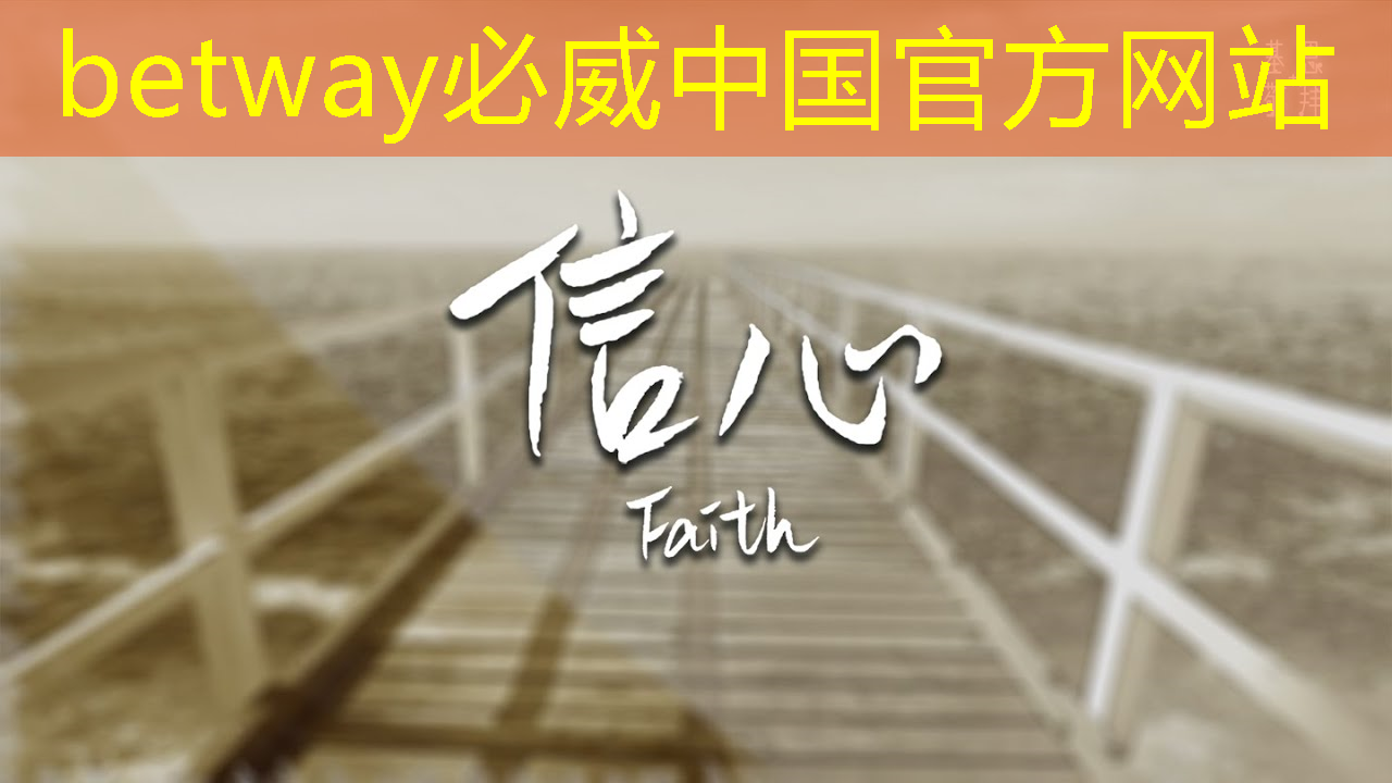 betway必威：米家智能开关京东物流