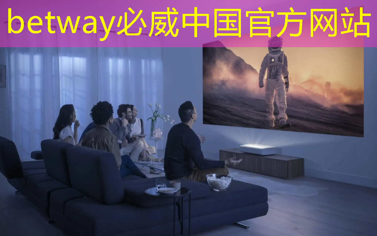 betway必威：工业互联网创新力不足的原因