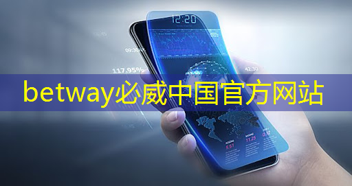 betway必威中国官方网站：智慧城市生态环境绘画作品