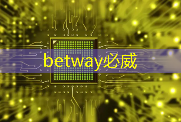 betway必威：轻松实现多设备投影：手机wifi同屏一键世界！