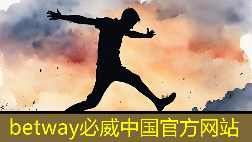 betway必威西汉姆联官网：数拓智慧商显：引领未来的市场趋势