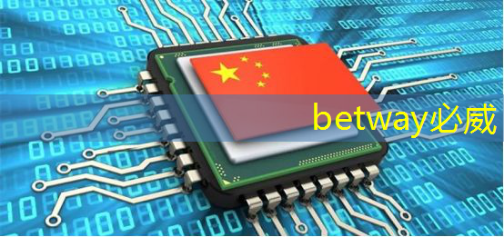 betway必威：手机wifi同屏：随时随地进行远程教育学习！