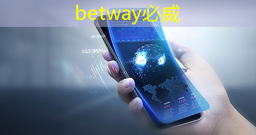 betway必威：华为智慧星空灯投影灯：让你拥有一个属于自己的浪漫星夜