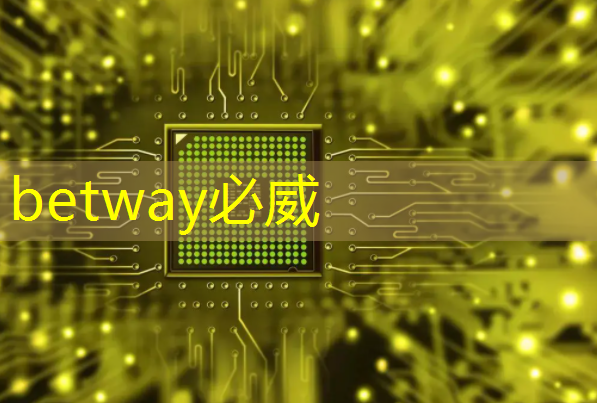 betway必威中国官方网站：如何将音乐与视频融合创作出吸引人的音视频多媒体作品？