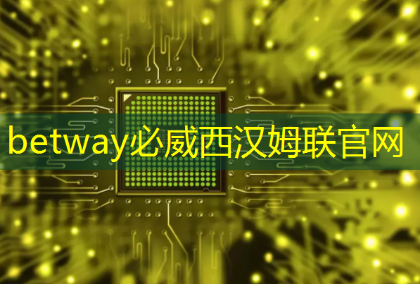 betway必威：电子视频贺卡在企业文化宣传中的应用研究