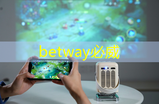 betway必威：五个用于音视频多媒体内容存储的云服务推荐