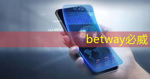 betway必威：儿童早教投影仪：陪伴孩子度过成长的每一个阶段