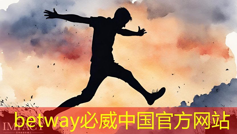 betway必威西汉姆联官网：利用血液发电并测量电导率 新型芯片可快速监测健康情况