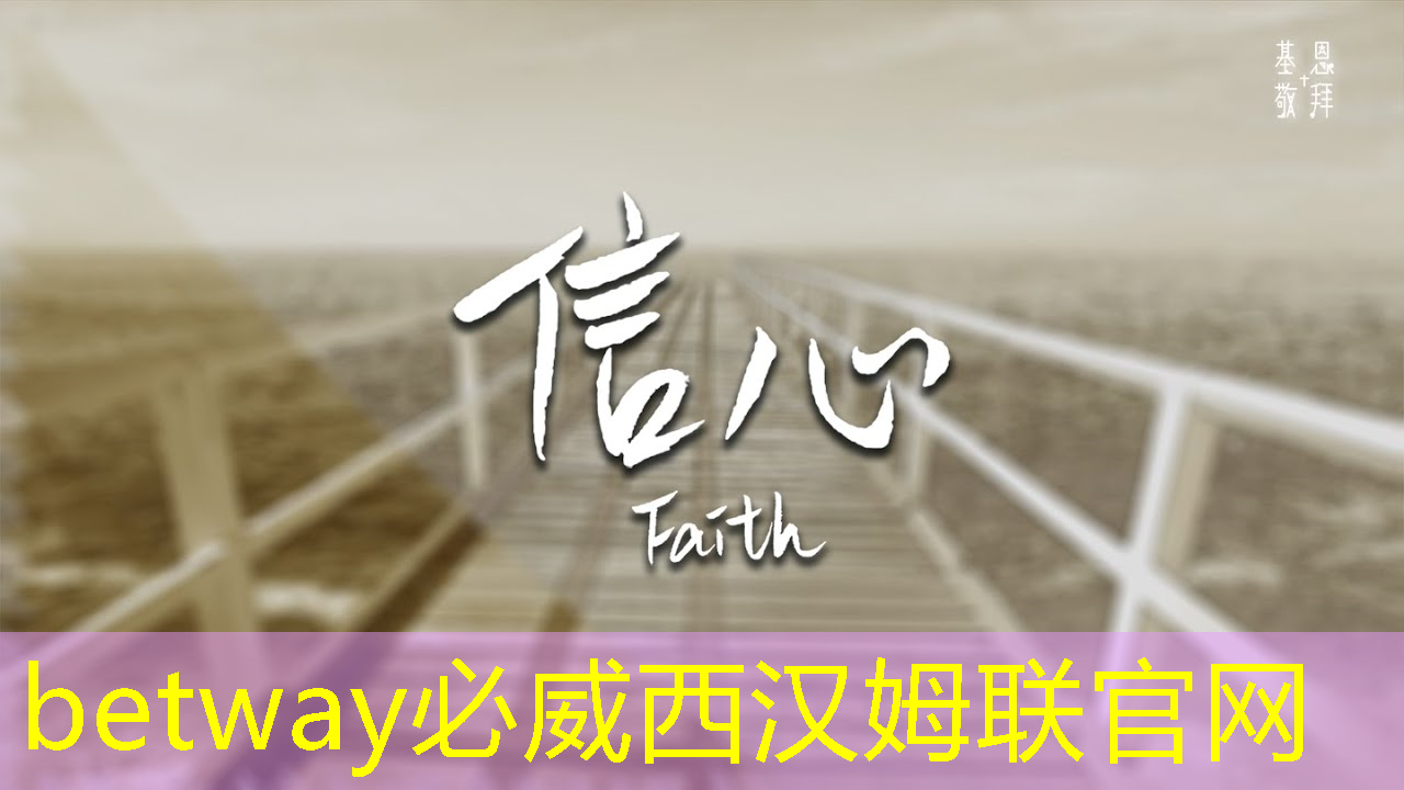 betway必威：芯片系统全自研的联调优势显现，华子逐渐摆脱束缚！