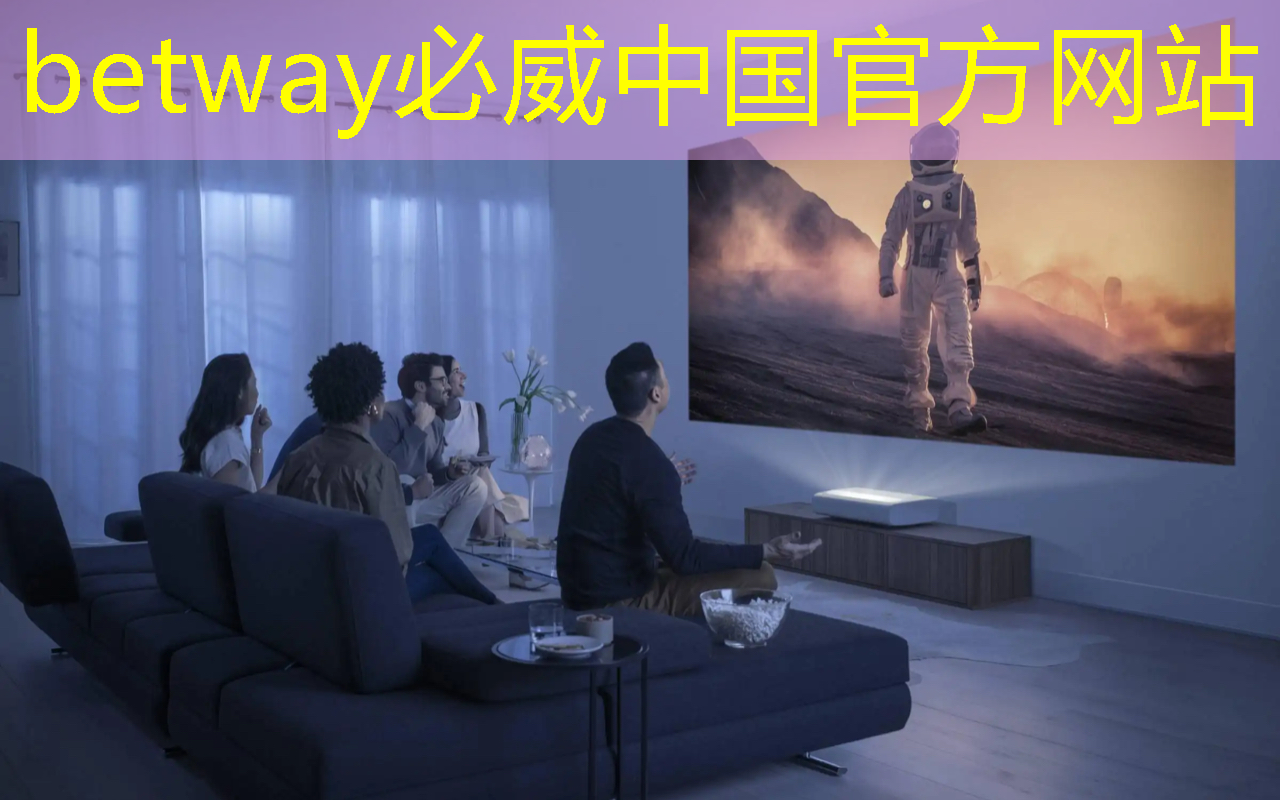 betway必威：美国芯片禁令下的中国人工智能：挑战与机遇并存