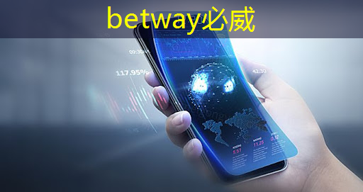 betway必威中国官方网站：什么是通讯芯片？常见的通讯芯片有什么？