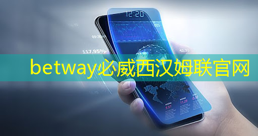 betway必威西汉姆联官网：芯片与电子产品验证测试创新蓝图（下）