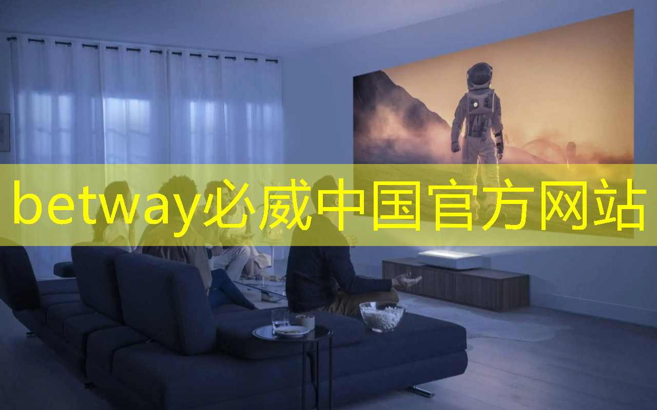 betway必威：黑芝麻智能曾代兵：大算力芯片是自动驾驶的核心