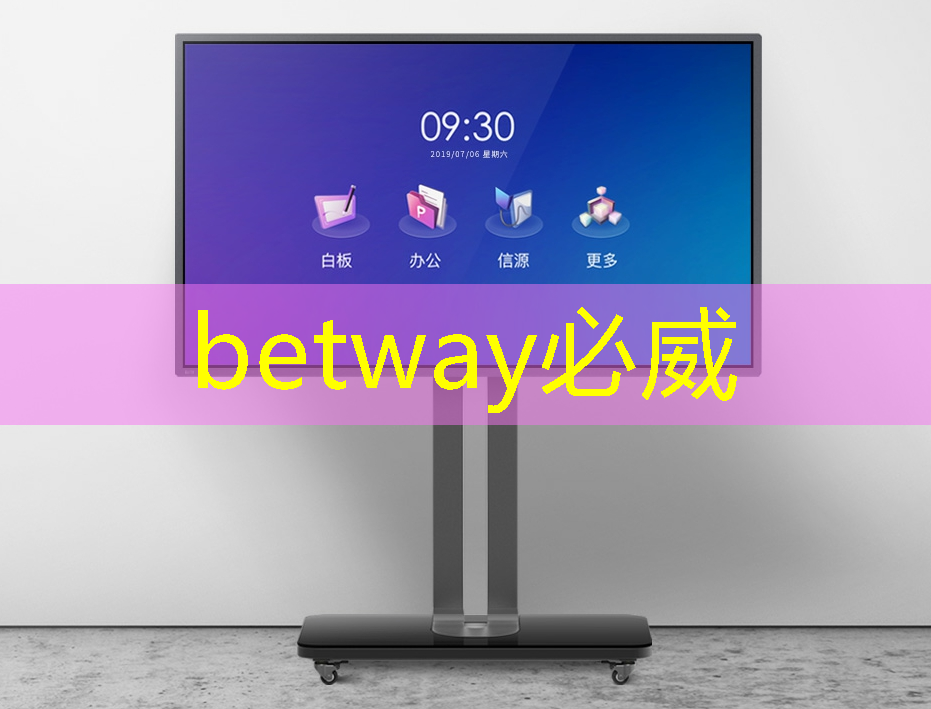 betway必威中国官方网站：长城放话为国超车！魏建军：千亿研发砸芯片、能源和智能车，核心员工100%持股