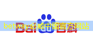 betway必威西汉姆联官网:Talk预告 | 类脑芯片应用遭质疑?他山科技CEO孙滕谌带来分布式类脑芯片创新性研究分享 betway必威西汉姆联官网:Talk预告 | 类脑芯片应用遭质疑?他山科技CEO孙滕谌带来分布式类脑芯片创新性研究分享