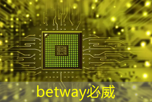 betway必威:光芯片,速度快10000倍 betway必威:光芯片,速度快10000倍
