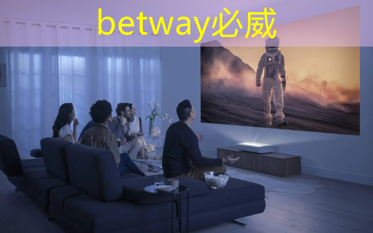 betway必威西汉姆联官网：【毫米波传感器】采用单芯片毫米波传感器实现前沿的智能自主