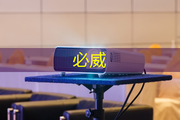 betway必威中国官方网站：格力实现SIC芯片的自研自产，茅台业绩说明会4要点