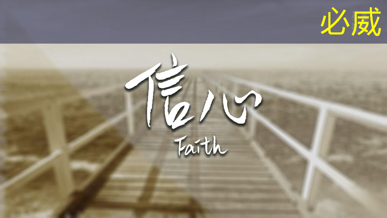 必威：传音也做芯片了