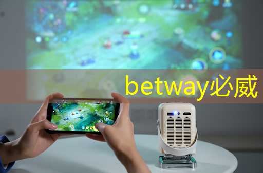 betway必威西汉姆联官网：2024年混动车芯片市场规模与发展趋势分析