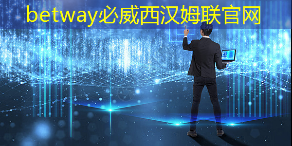 betway必威：沉默了！苹果A17狙击华为麒麟9000S芯片，差距究竟有多大？