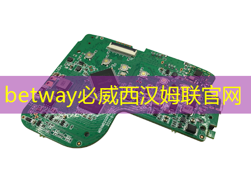 betway必威西汉姆联官网:Nature|光电计算新突破!芯片性能提升万倍 betway必威西汉姆联官网:Nature|光电计算新突破!芯片性能提升万倍