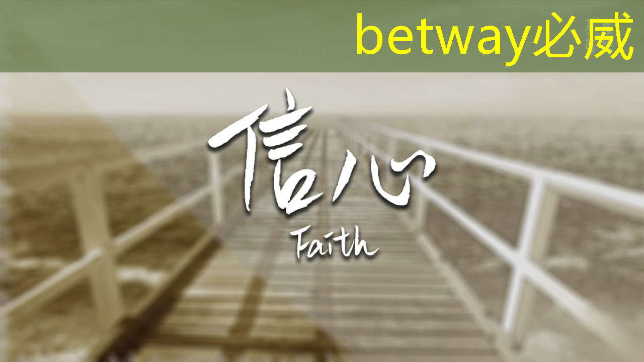 betway必威:人工智能的热度被我们芯片行业蹭到了! betway必威:人工智能的热度被我们芯片行业蹭到了!