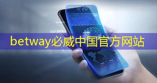 betway必威西汉姆联官网:谷歌推出量子芯片Willow:五分钟完成超算10的25次方年的计算;禾赛将推出机器人领域迷你3D激光雷达丨智能制造日报 betway必威西汉姆联官网:谷歌推出量子芯片Willow:五分钟完成超算10的25次方年的计算;禾赛将推出机器人领域迷你3D激光雷达丨智能制造日报