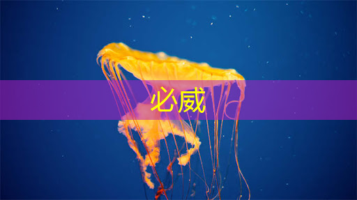 betway必威西汉姆联官网:倒计时2天 | 车规芯片、半导体装备、光电子及新应用方向,三大MEMS细分技术主题论坛限时报名 betway必威西汉姆联官网:倒计时2天 | 车规芯片、半导体装备、光电子及新应用方向,三大MEMS细分技术主题论坛限时报名