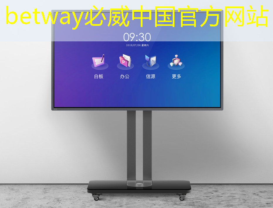 betway必威西汉姆联官网：芯片与电子产品验证测试创新蓝图（下）