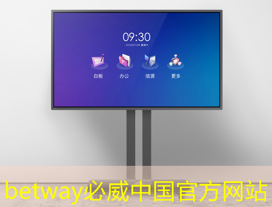 必威：中科融合CTO刘欣：高能效3D-AI视觉芯片的多核异构架构及电路设计与挑战｜直播课预告