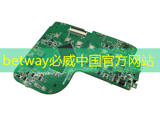 betway必威中国官方网站:【转载】课程介绍 | “人工智能与芯片设计” 介绍来啦! betway必威中国官方网站:【转载】课程介绍 | “人工智能与芯片设计” 介绍来啦!