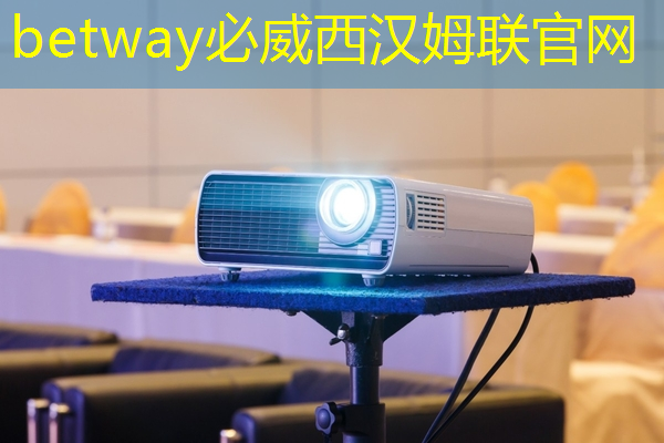 betway必威西汉姆联官网:格力实现SIC芯片的自研自产,茅台业绩说明会4要点 betway必威西汉姆联官网:格力实现SIC芯片的自研自产,茅台业绩说明会4要点