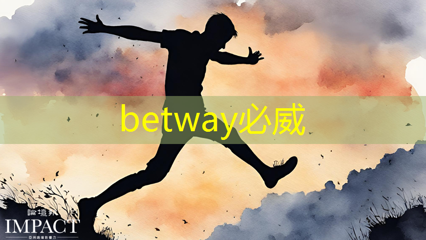betway必威:智能集成电路与光电子芯片论坛(GIIC2021分论坛) betway必威:智能集成电路与光电子芯片论坛(GIIC2021分论坛)