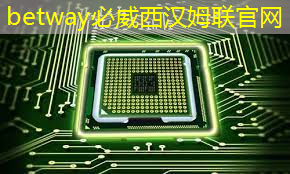 betway必威:【毫米波传感器】采用单芯片毫米波传感器实现前沿的智能自主 betway必威:【毫米波传感器】采用单芯片毫米波传感器实现前沿的智能自主