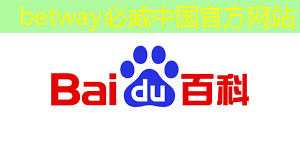 betway必威中国官方网站:全球最低功耗!物联网芯片巨头重磅发布 betway必威中国官方网站:全球最低功耗!物联网芯片巨头重磅发布